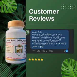 Customer_Review rabbani dawakhana 1