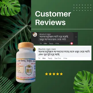 Customer_Review rabbani dawakhana 2