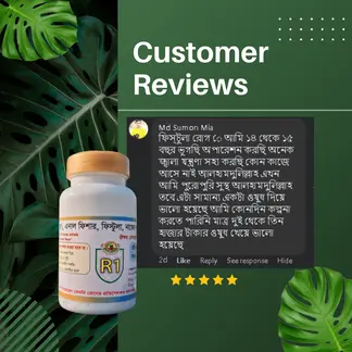 Customer_Review rabbani dawakhana 4